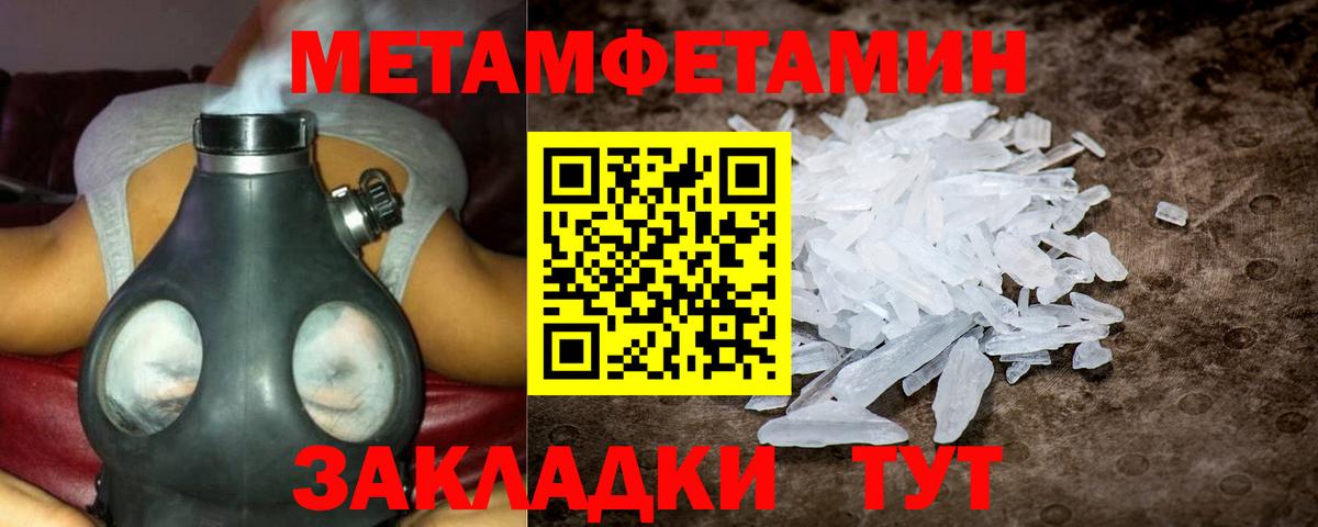 АМФ  Вход с VPN  Кузнецк  Amphetamine  Амфетамин Premium 