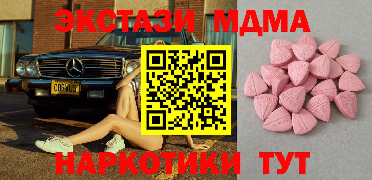 ЭКСТАЗИ Punisher Кузнецк