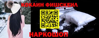мефедрон Кинель