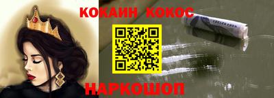 мефедрон Кинель