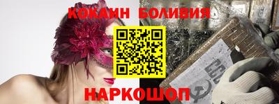 мефедрон Кинель
