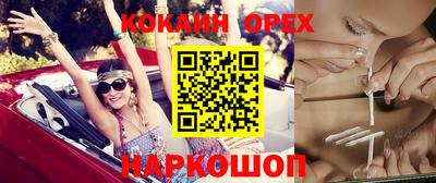 мефедрон Кинель