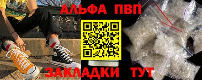 мефедрон Кинель