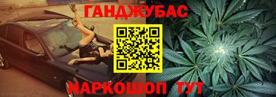 мефедрон Кинель