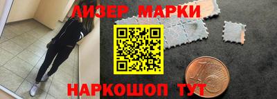 мефедрон Кинель