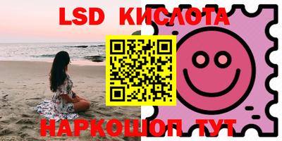 мефедрон Кинель