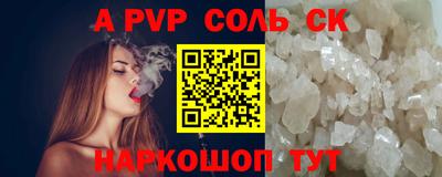 apvp Кингисепп