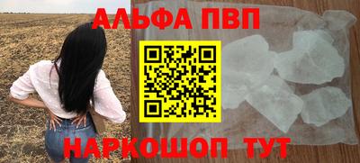 apvp Кингисепп