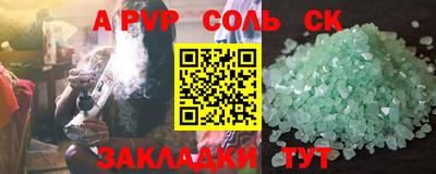 apvp Кингисепп