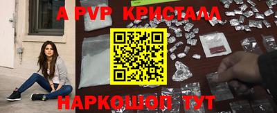 mdpv Камышлов