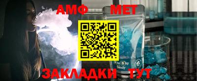 мефедрон Кинель