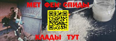 мефедрон Кинель