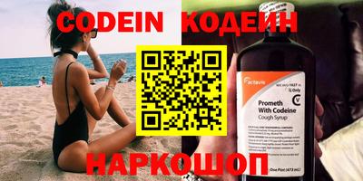 мефедрон Кинель