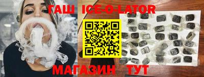 метадон Кандалакша
