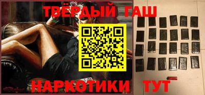 мефедрон Кинель