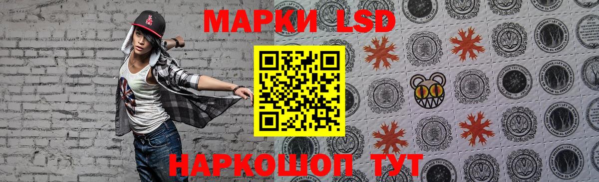 Лсд 25 экстази кислота  Вход с VPN  hydra как войти  ЛСД экстази  Кузнецк  Лсд 25 экстази кислота 