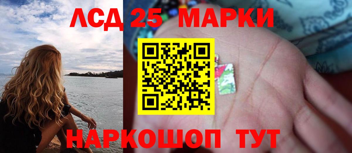 Лсд 25 экстази кислота Кузнецк