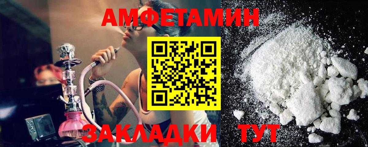 Кузнецк  МЕТАМФЕТАМИН  Вход с VPN  МЕТАМФЕТАМИН винт 
