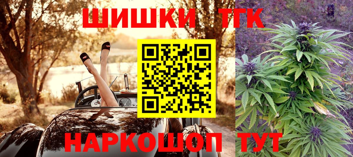 Марихуана план  Канабис White Widow  Марихуана марихуана  Вход с VPN  Кузнецк 